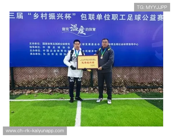 中国足球推动体育高校深度合作，国家关于足球特色学校跟足球青训机构合作的文件