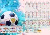 世界杯赛前各队公开训练日吸引大量媒体