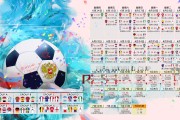 中国足球联赛赛事营销活动多样化开展，足球赛事活动策划方案